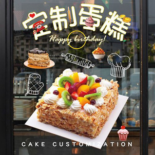 湖北仙桃市胡场镇蛋糕预定