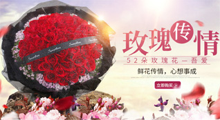 湖北仙桃市胡场镇鲜花速递
